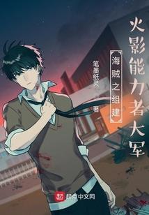 我和警花老婆