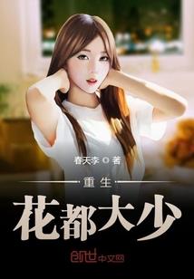全职道师不成神