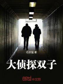 空冥术