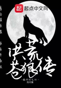 已申请成为你的心动女孩